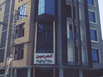 Al Haramain Hotel & Restaurant (Peshawar)