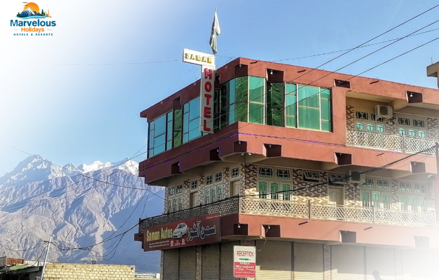 Saman Hotel (Gilgit)