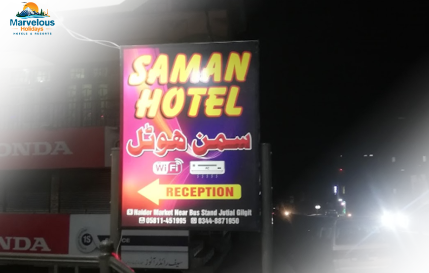 Saman Hotel, Skardu
