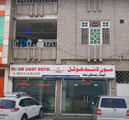 Moonlight Hotel (Mingora)
