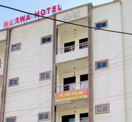 Marwa Hotel and Restaurant (Abbottabad)