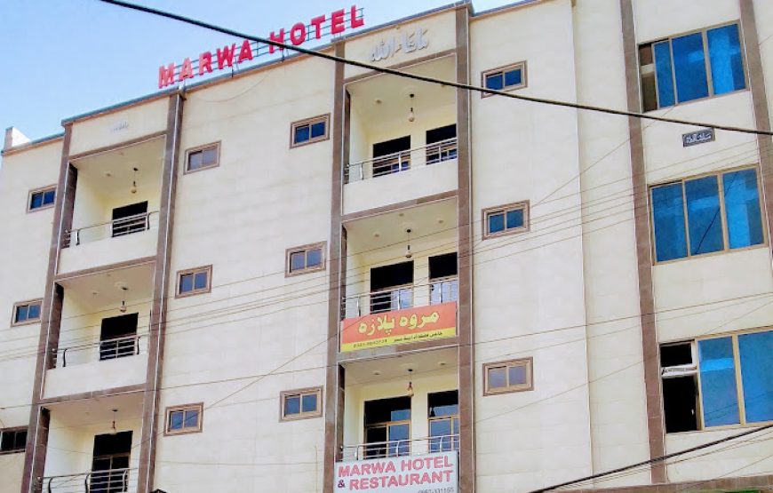 Marwa Hotel and Restaurant (Abbottabad)
