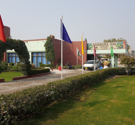 Sambara Inn (Larkana)