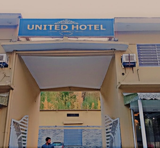 United Hotel (Jaglot)