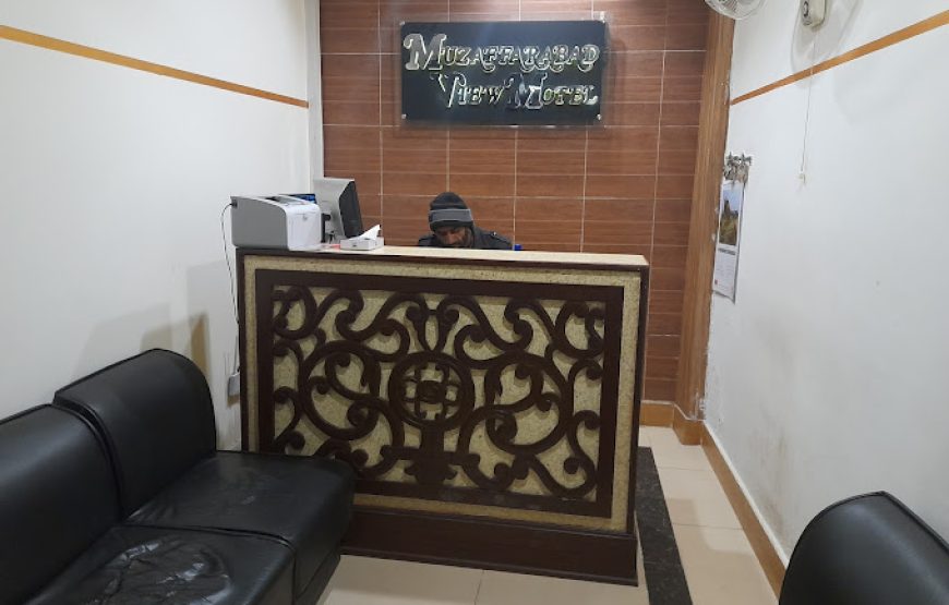 Muzaffarabad View Hotel (Muzaffarabad)