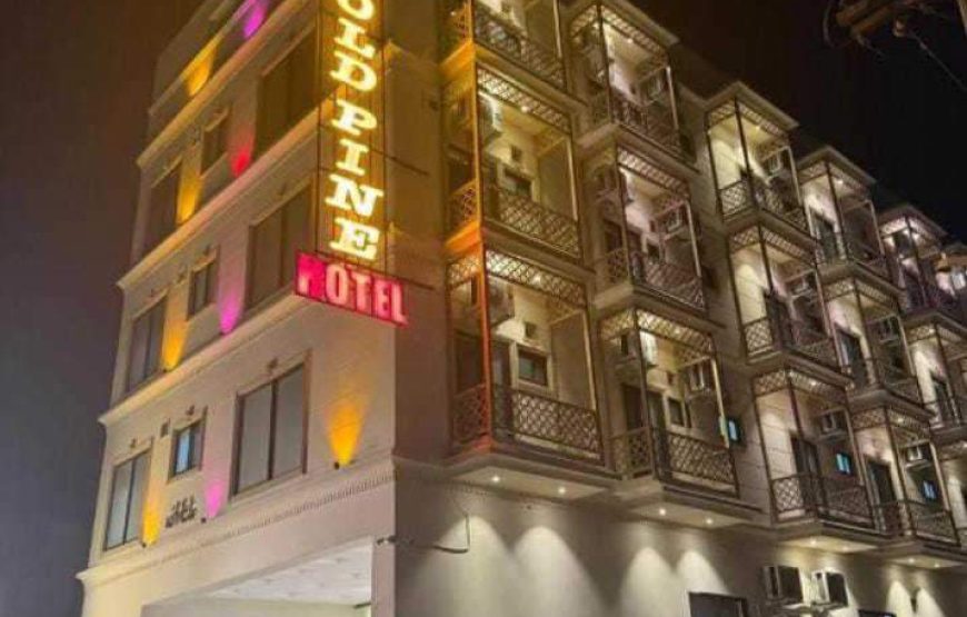 Gold Pine Hotel (Lahore)