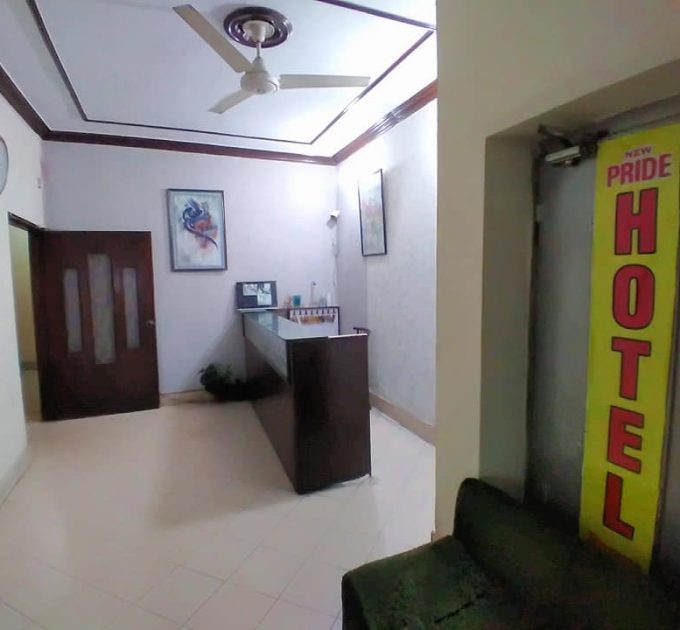 New Pride Hotel (Multan)