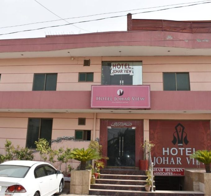 Hotel Johar View (Lahore)