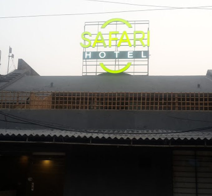 Safari Hotel (Lahore)